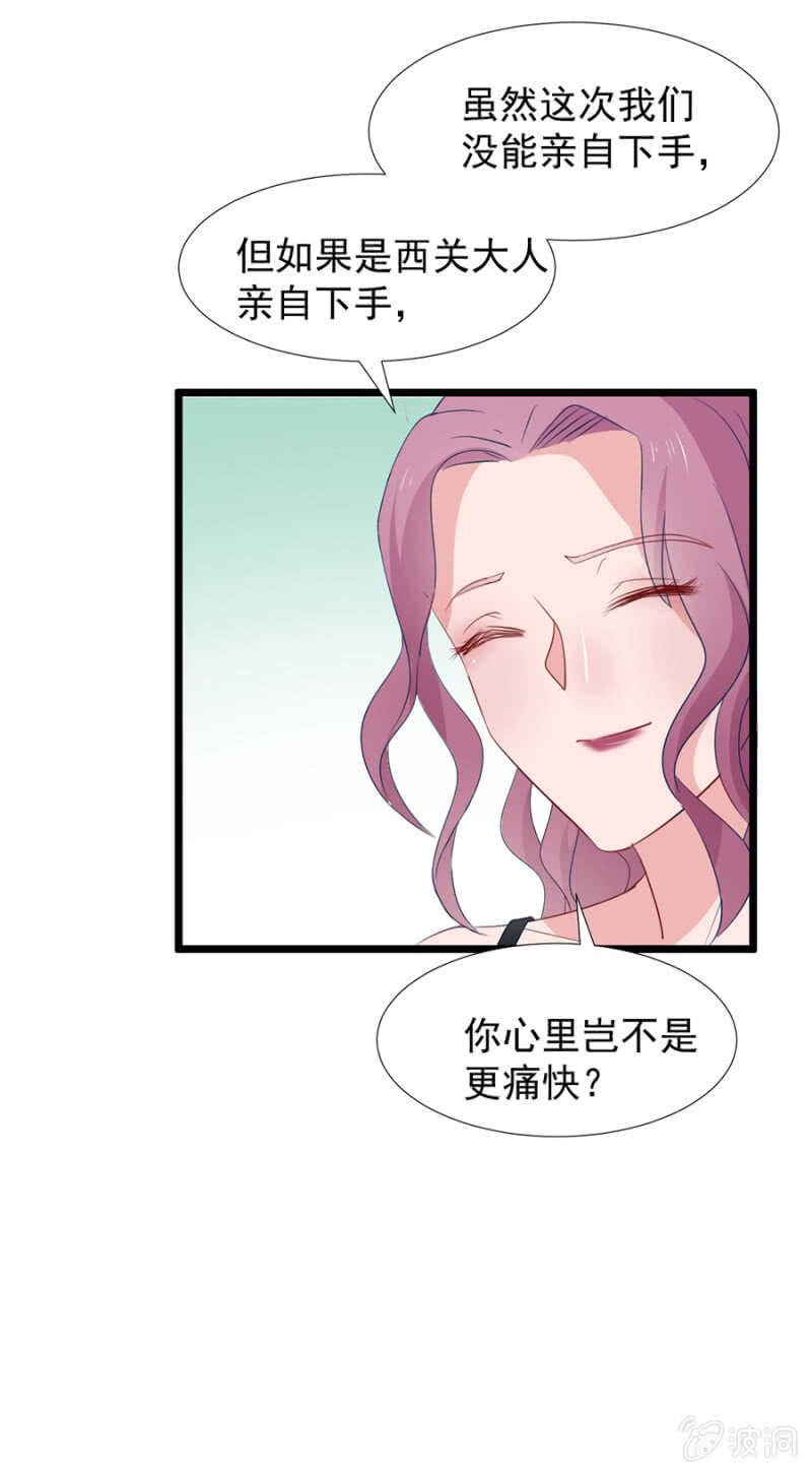 出卖