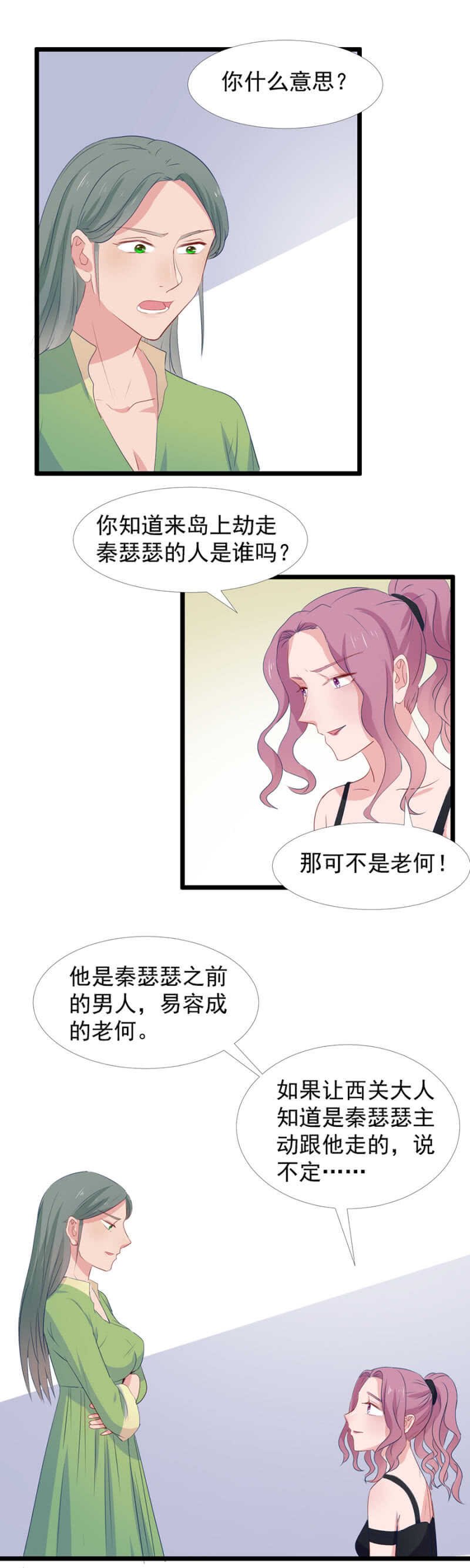 出卖
