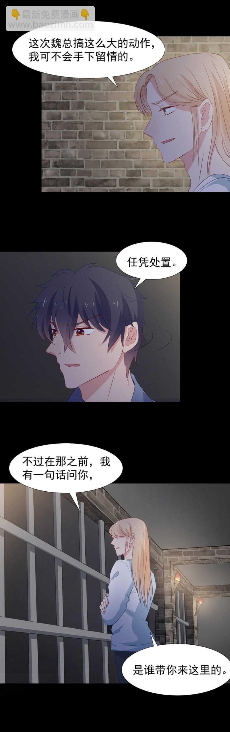 出卖