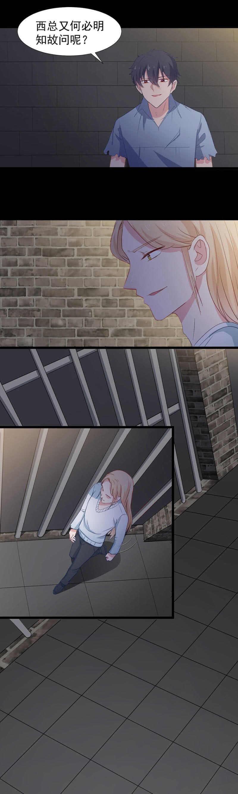 出卖