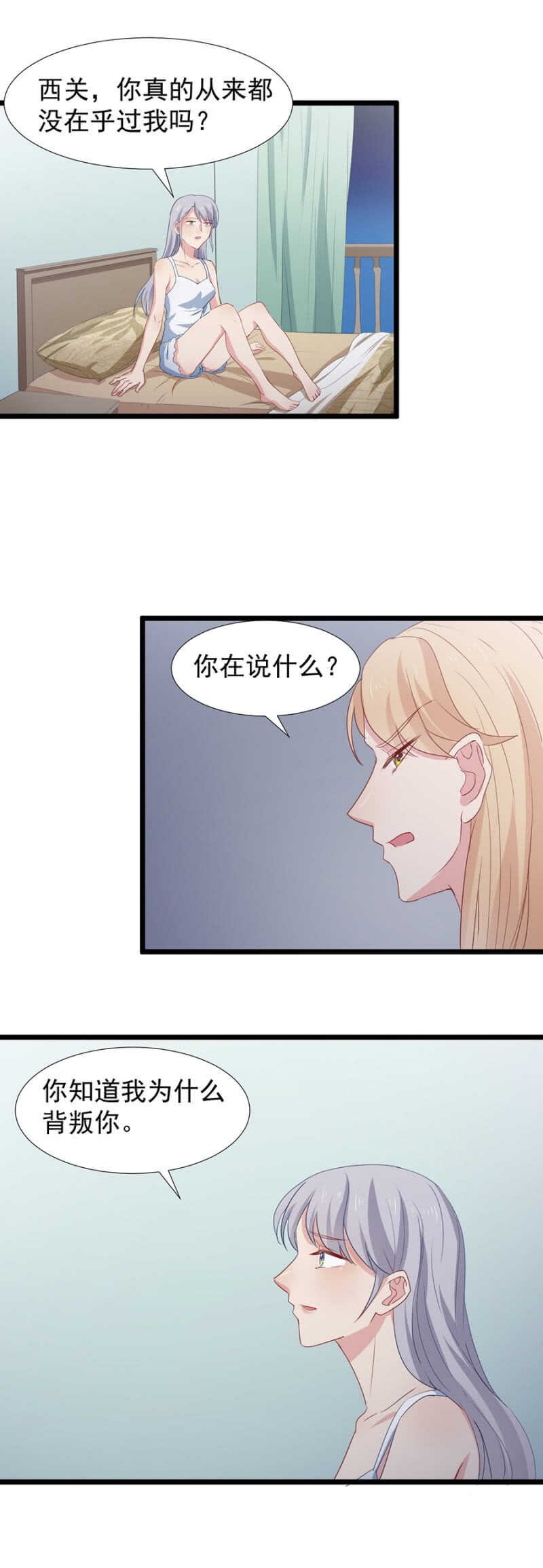 我不认识他