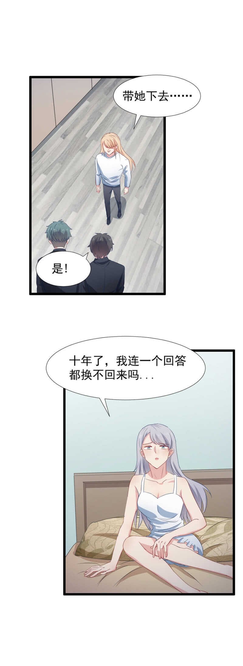 我不认识他