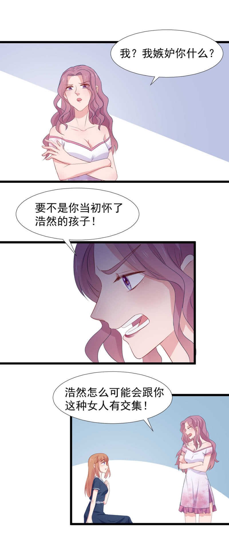 我不认识他