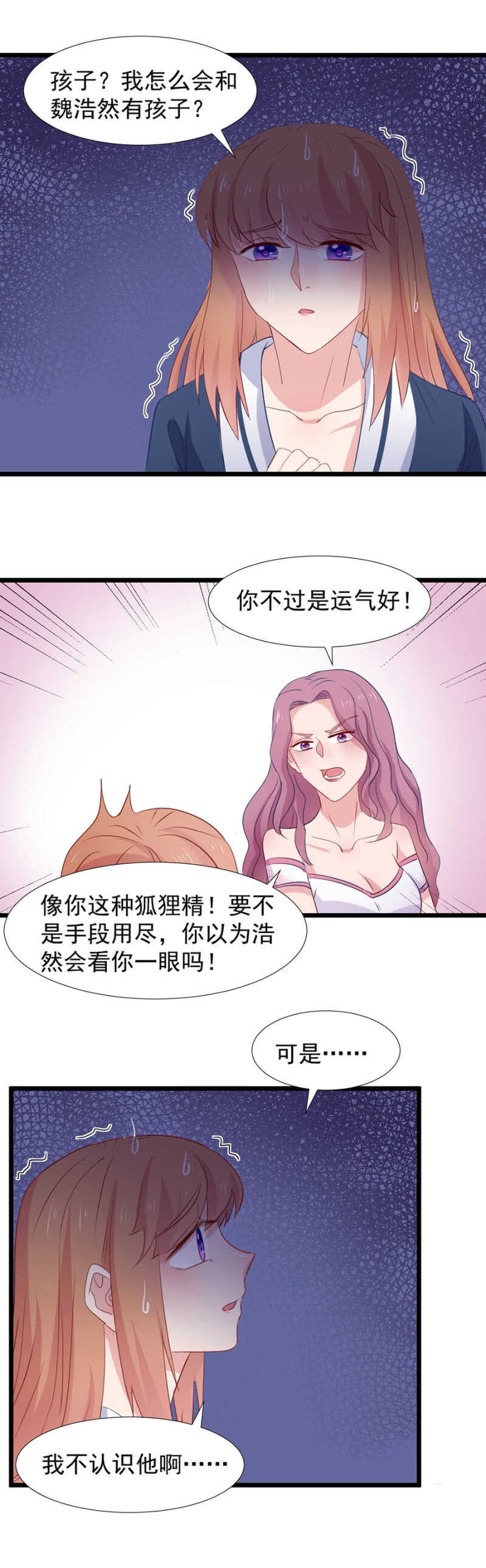 我不认识他