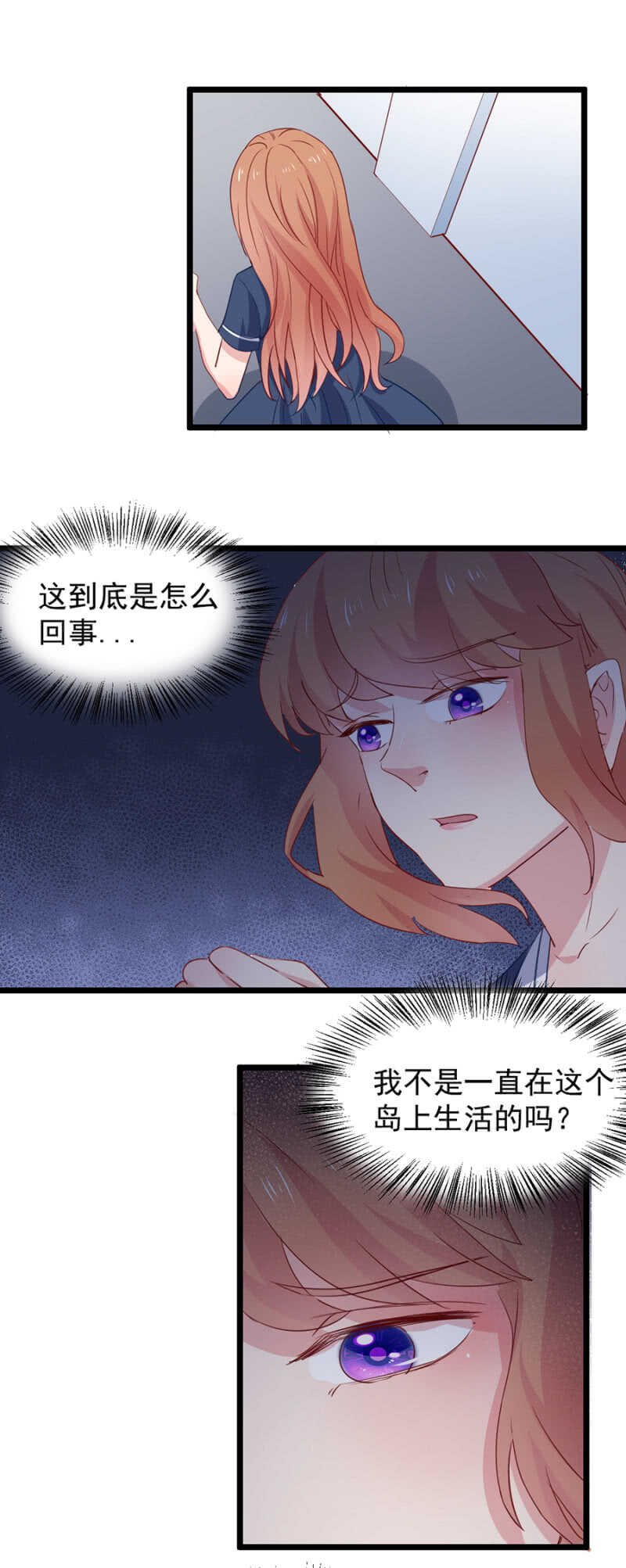 我不认识他