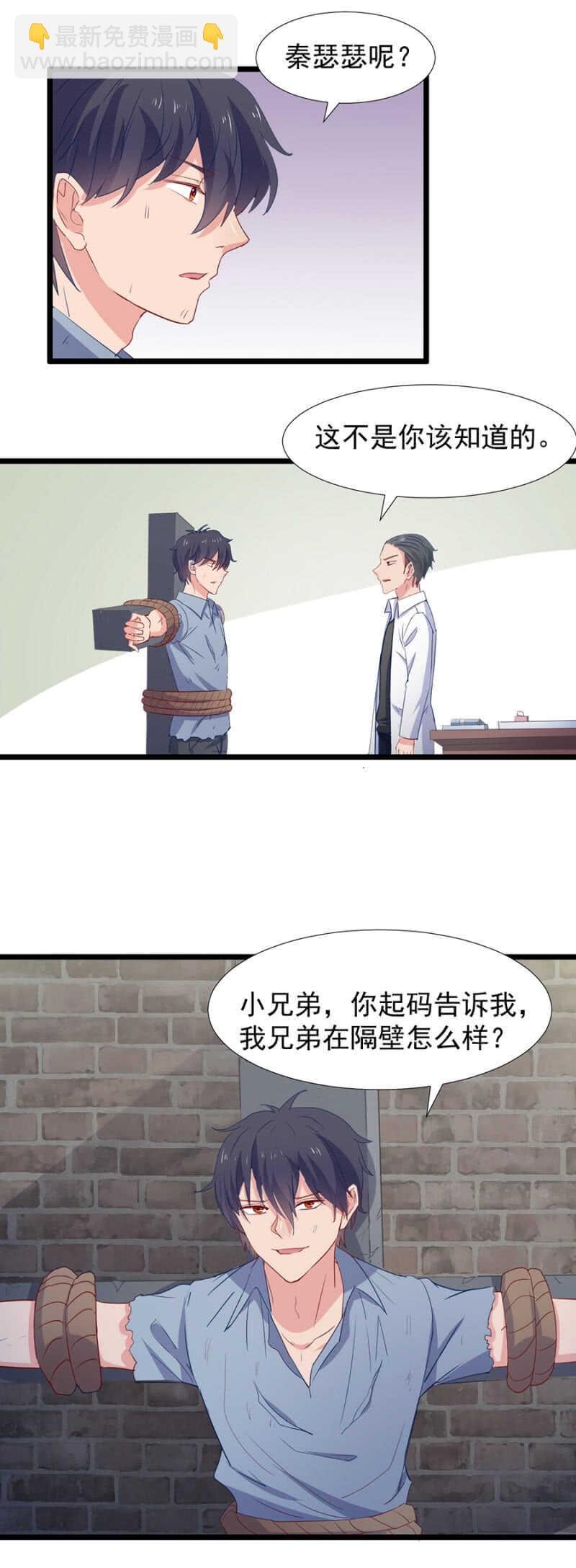 我不认识他