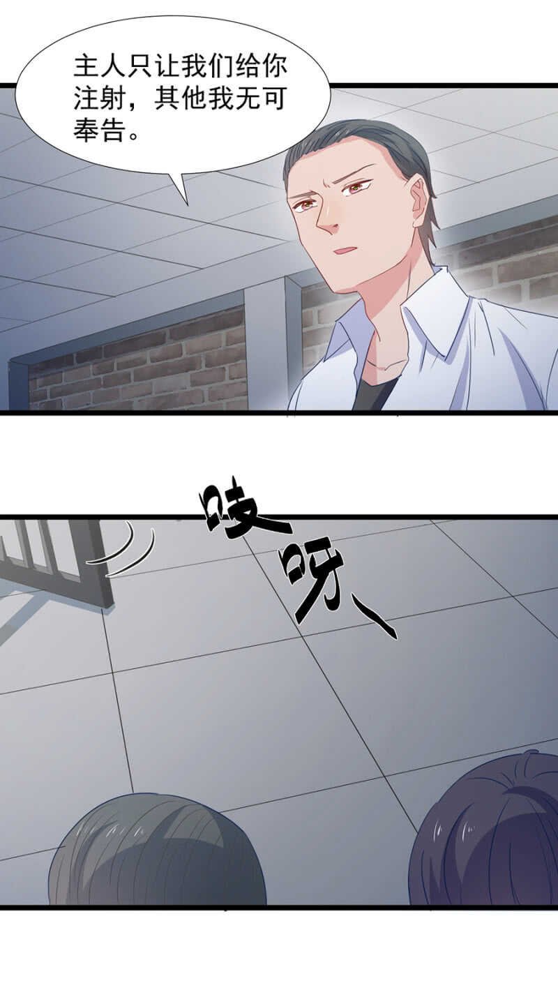 我不认识他