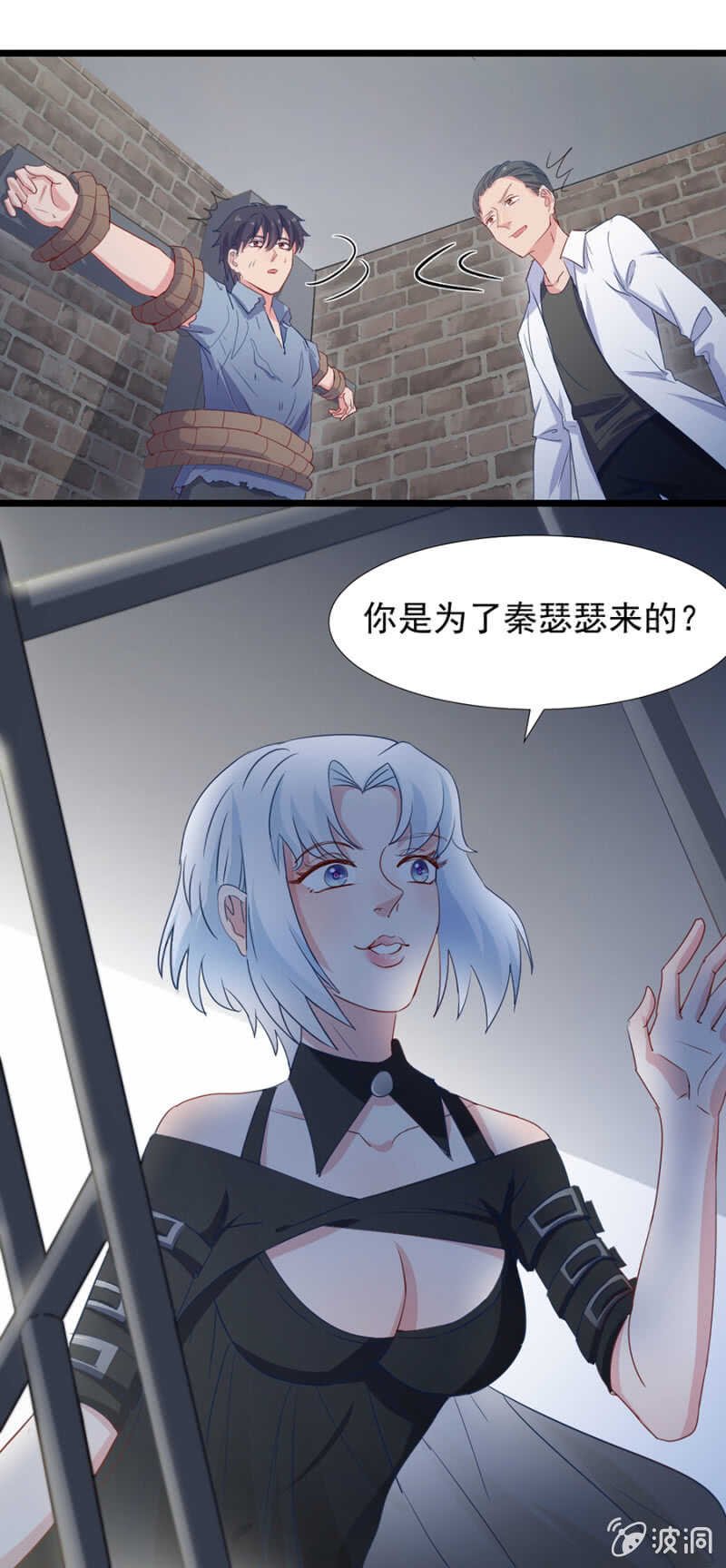 我不认识他
