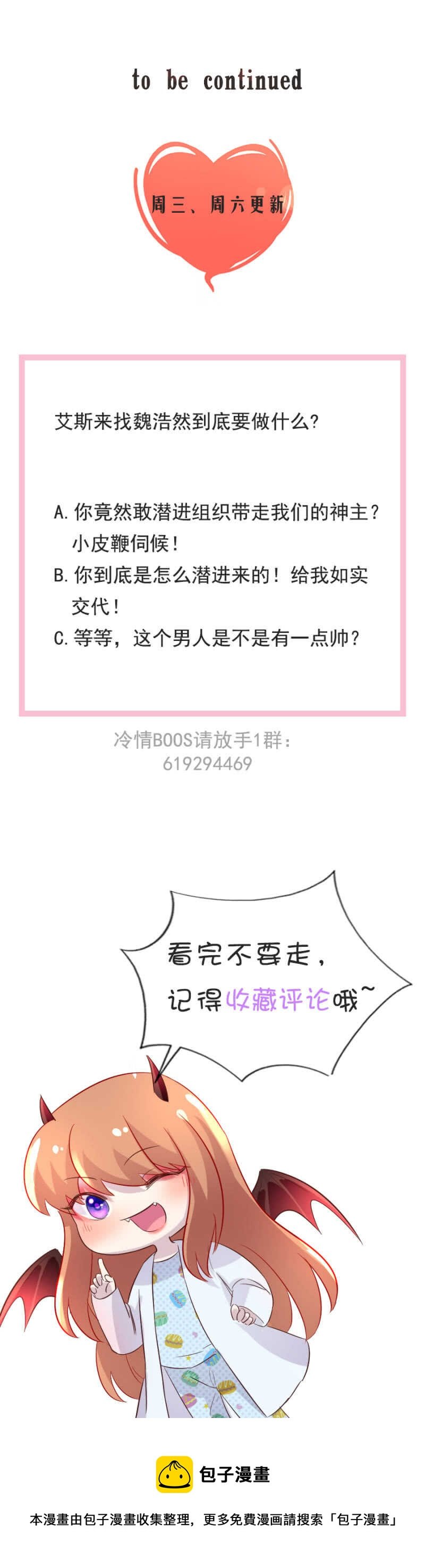 我不认识他