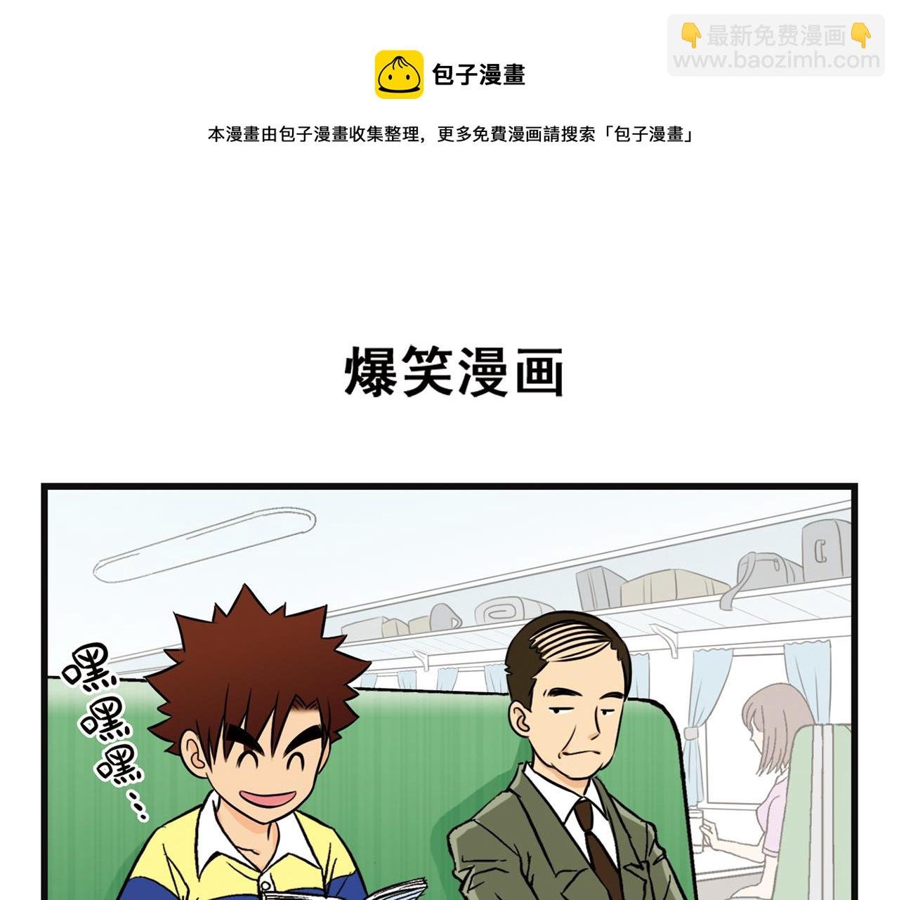 第1话 唐季在上海！