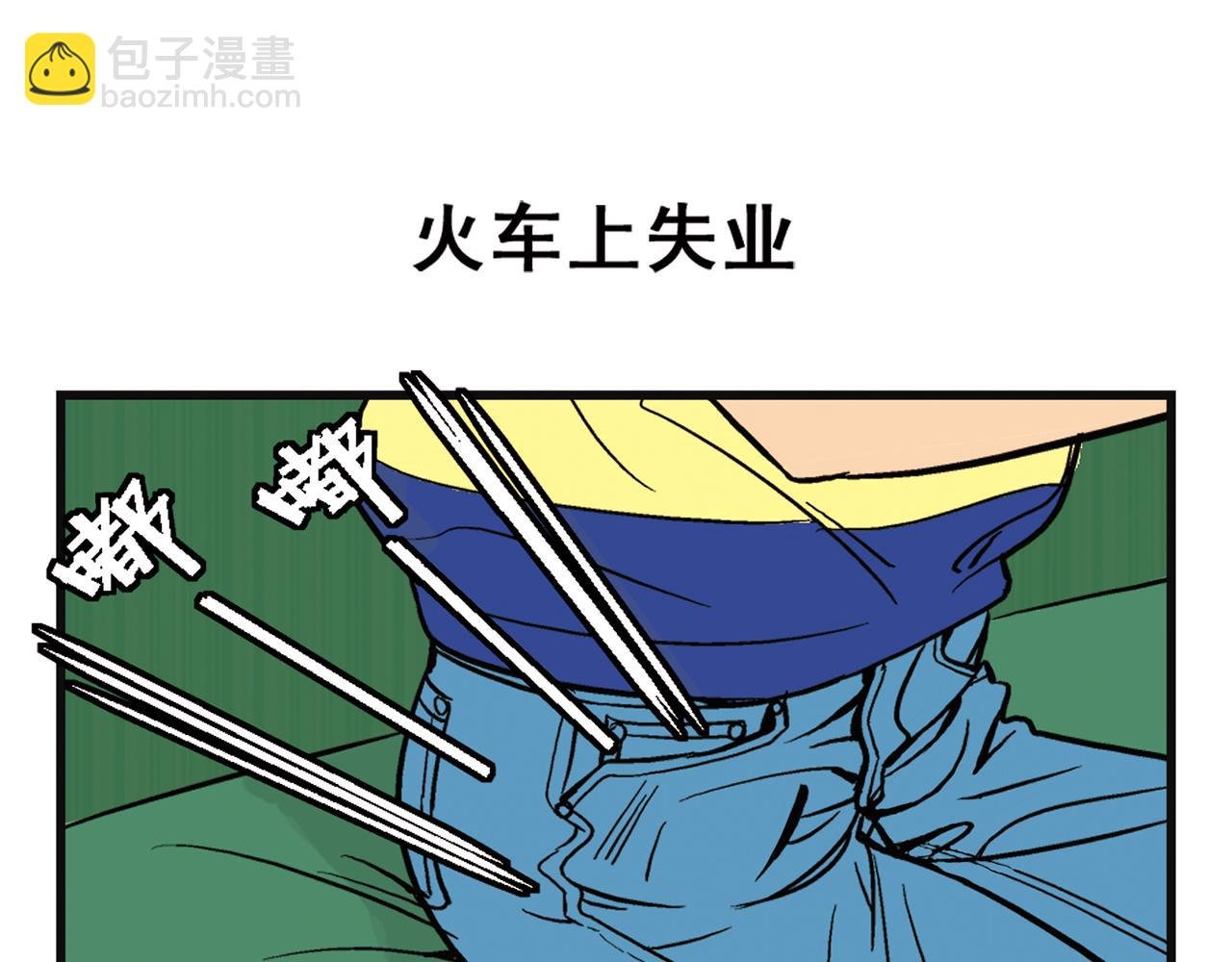 第1话 唐季在上海！