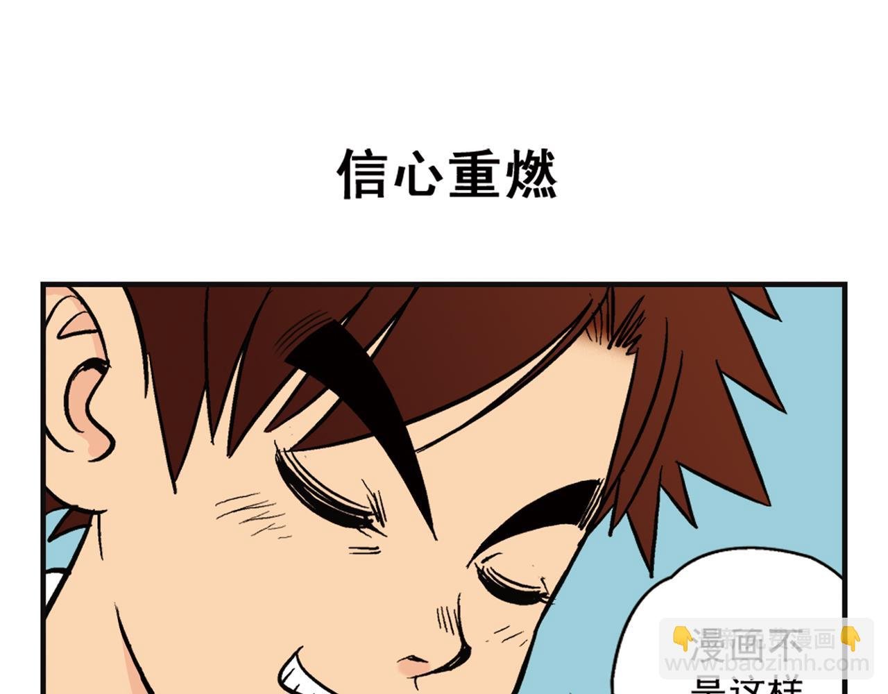 第1话 唐季在上海！