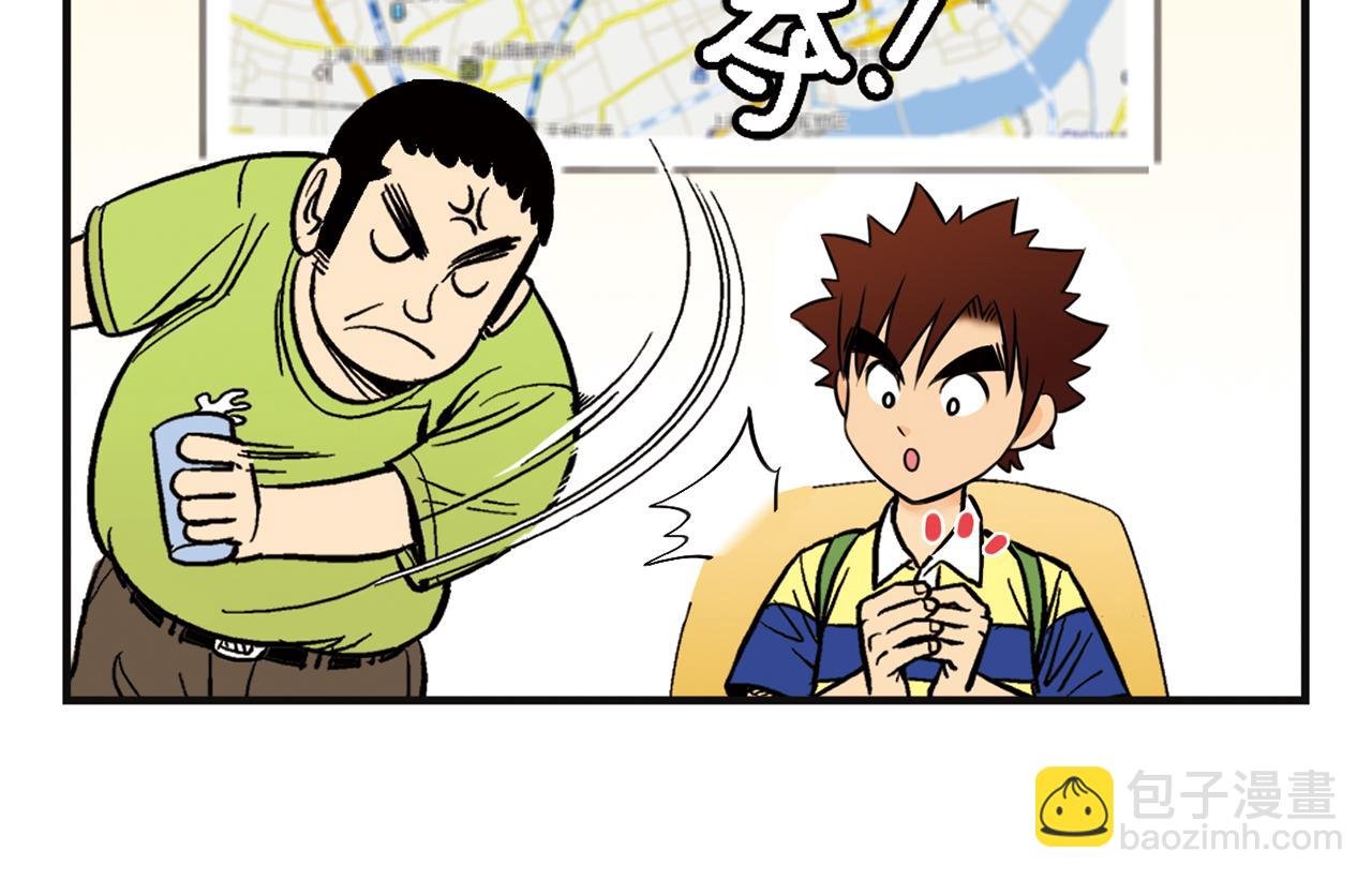 第1话 唐季在上海！