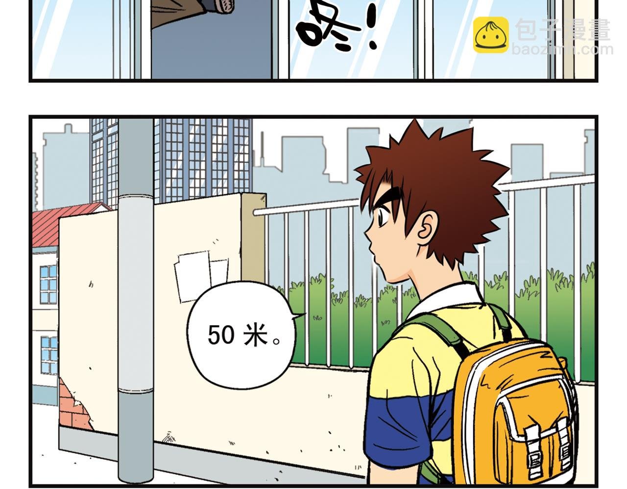 第1话 唐季在上海！