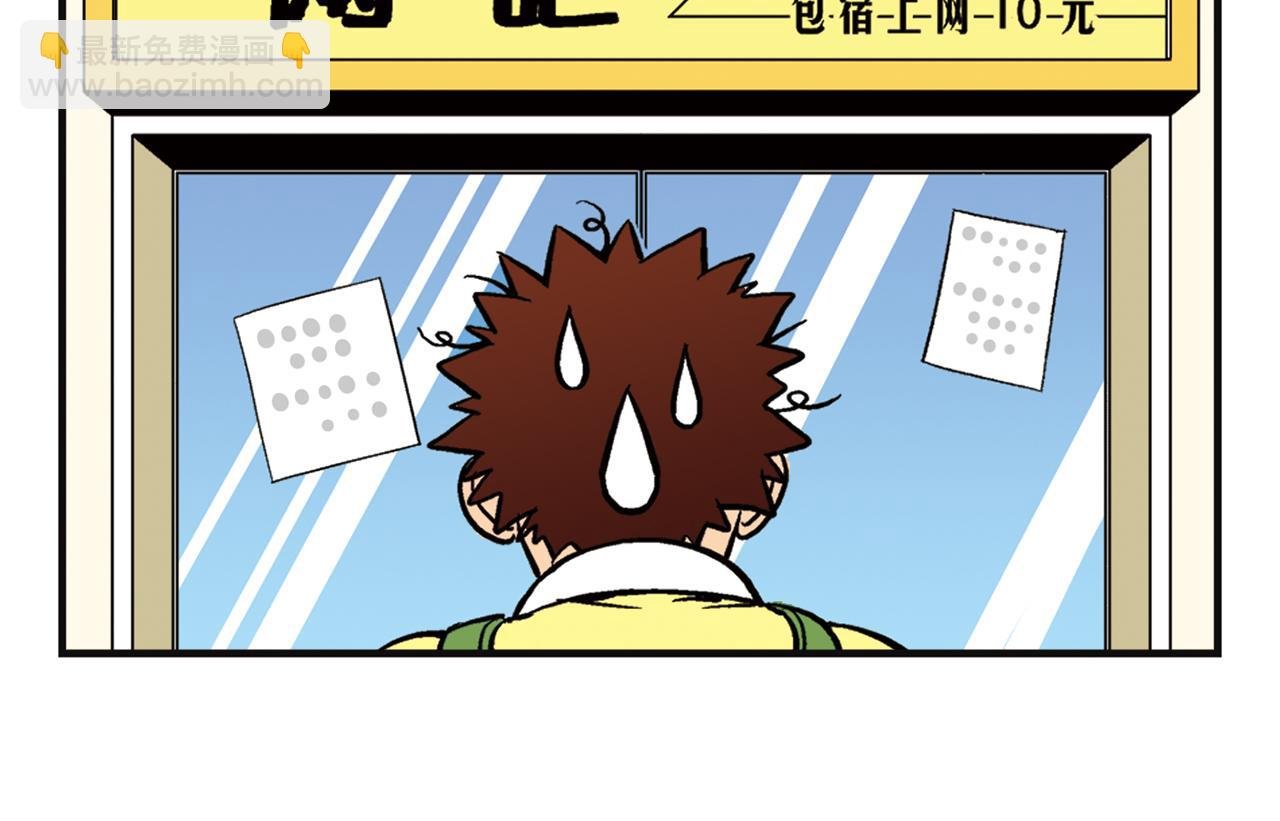 第1话 唐季在上海！