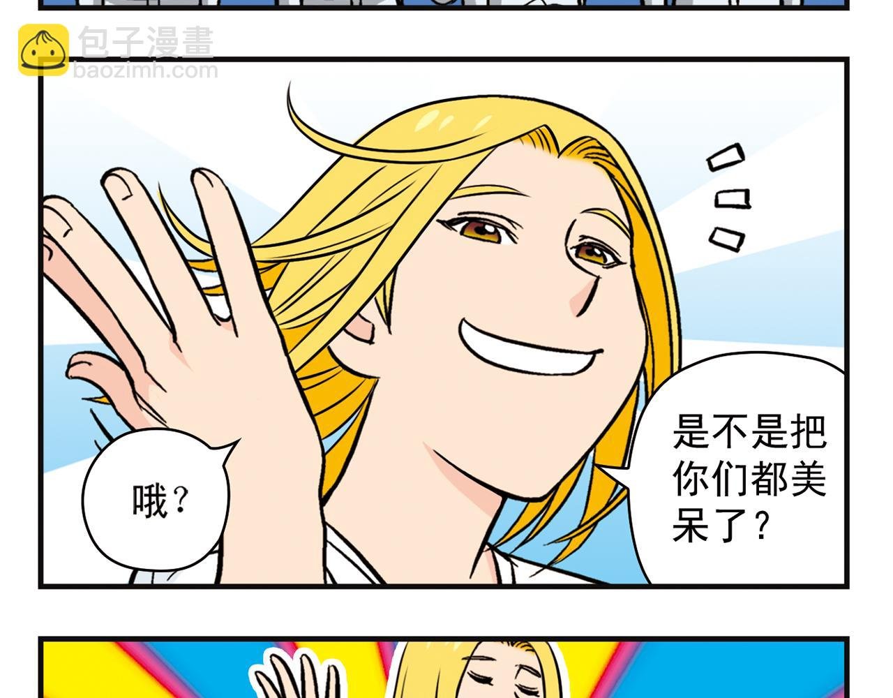 第11话 一起去购物！