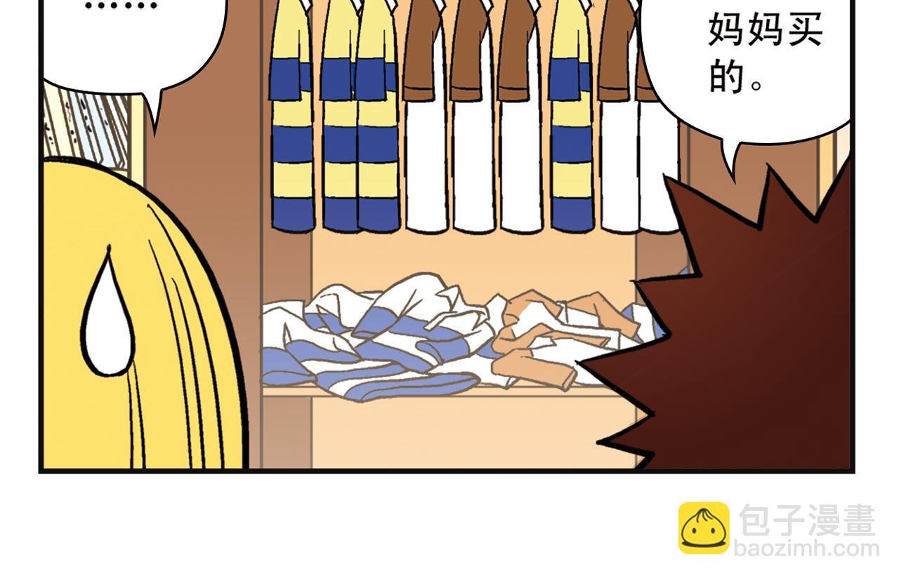 第11话 一起去购物！