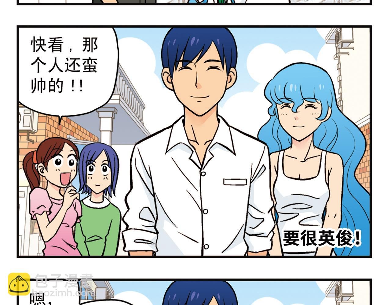 第12话 钓金龟！