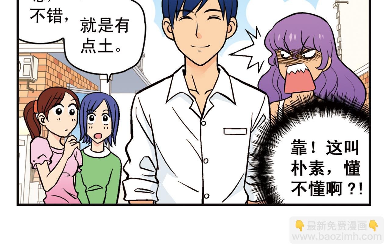 第12话 钓金龟！
