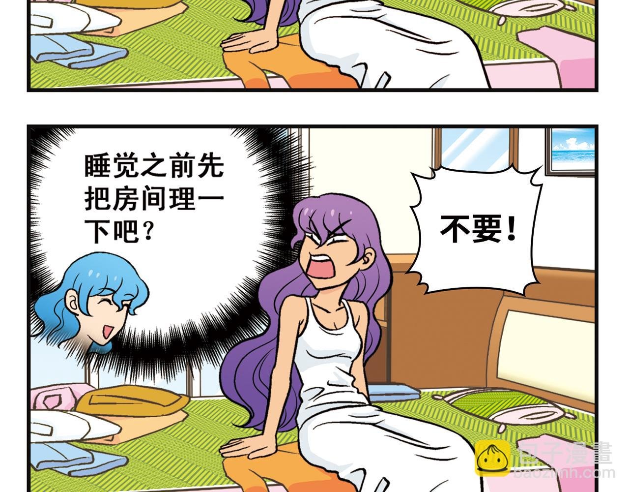 第12话 钓金龟！
