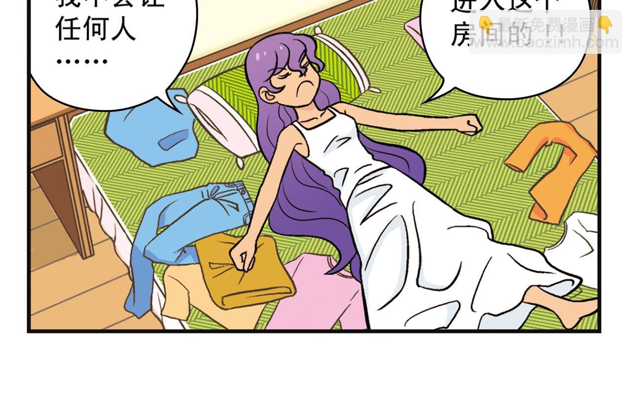 第12话 钓金龟！