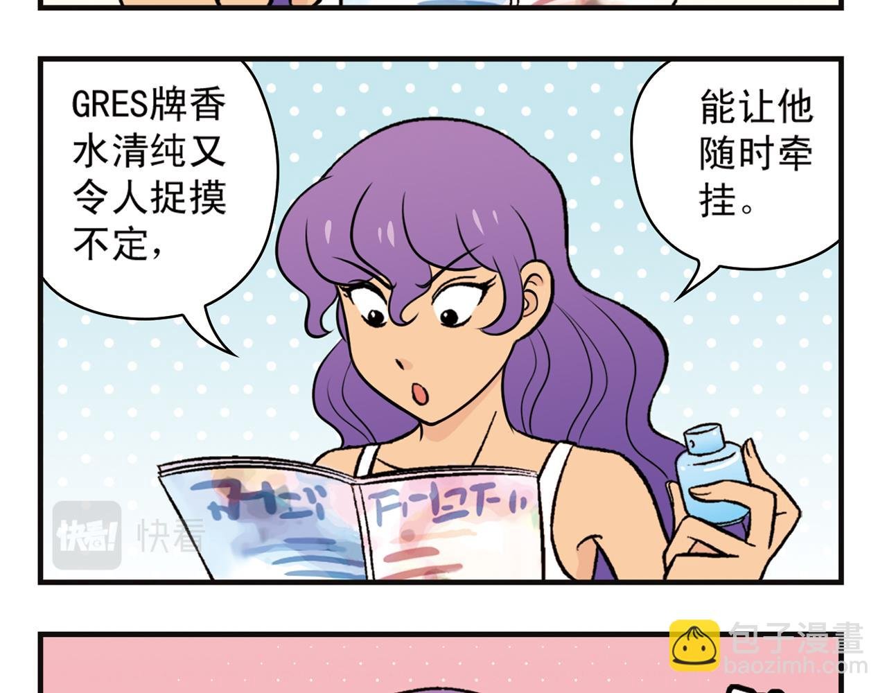 第12话 钓金龟！