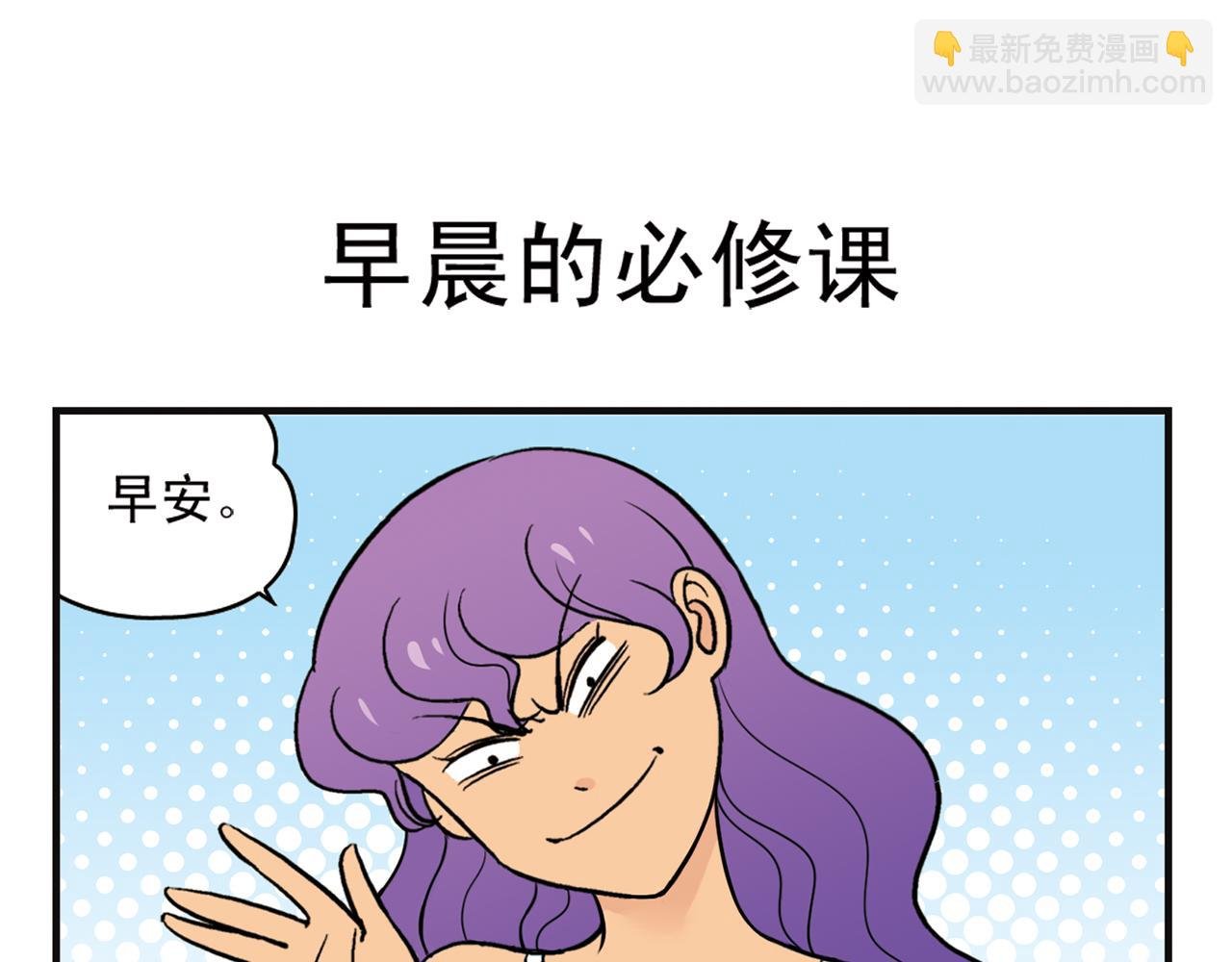第12话 钓金龟！