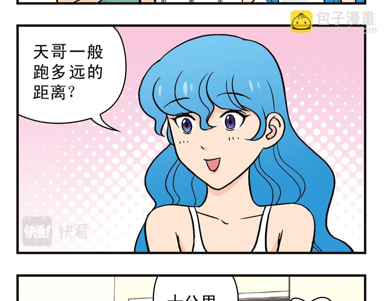 第12话 钓金龟！