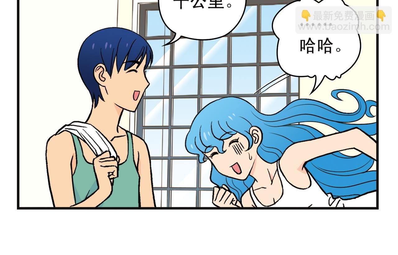 第12话 钓金龟！