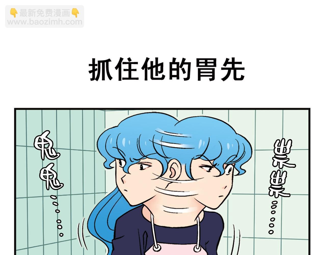 第12话 钓金龟！