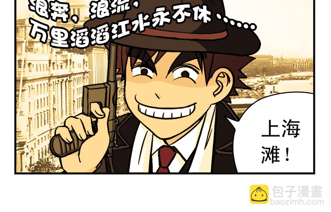 第13话 阳光！沙滩！大海！