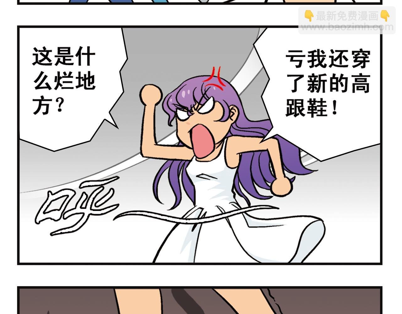 第13话 阳光！沙滩！大海！