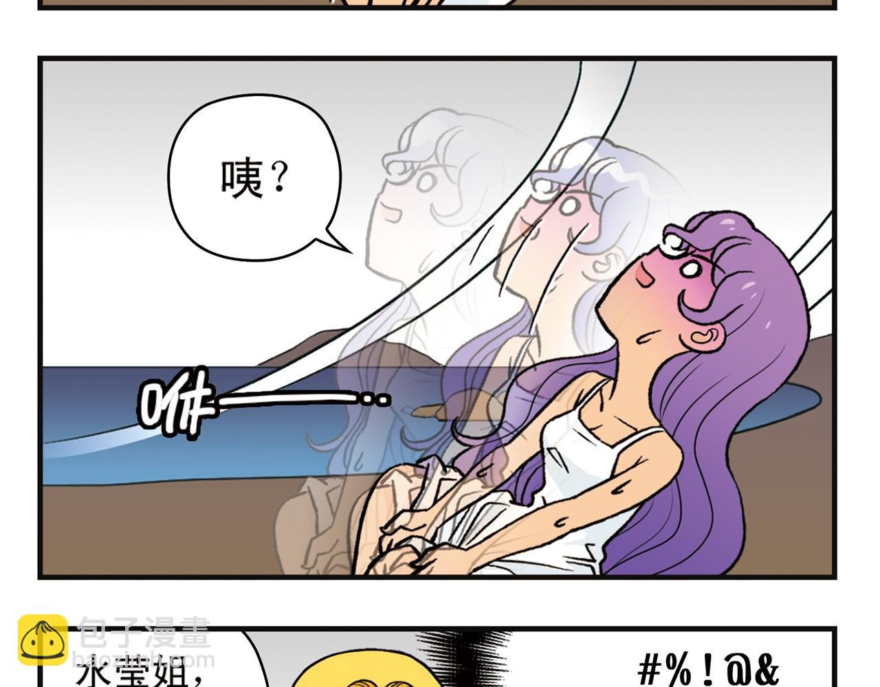 第13话 阳光！沙滩！大海！