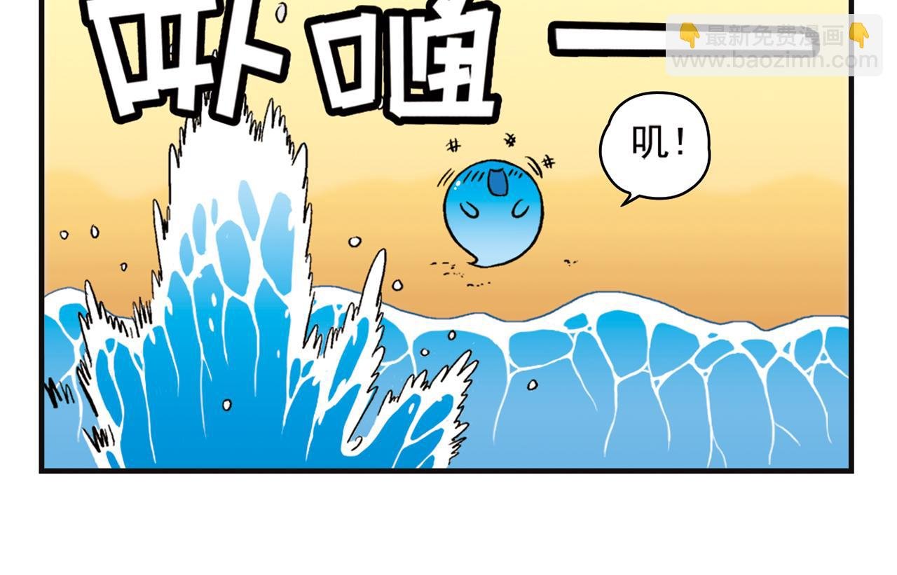第13话 阳光！沙滩！大海！