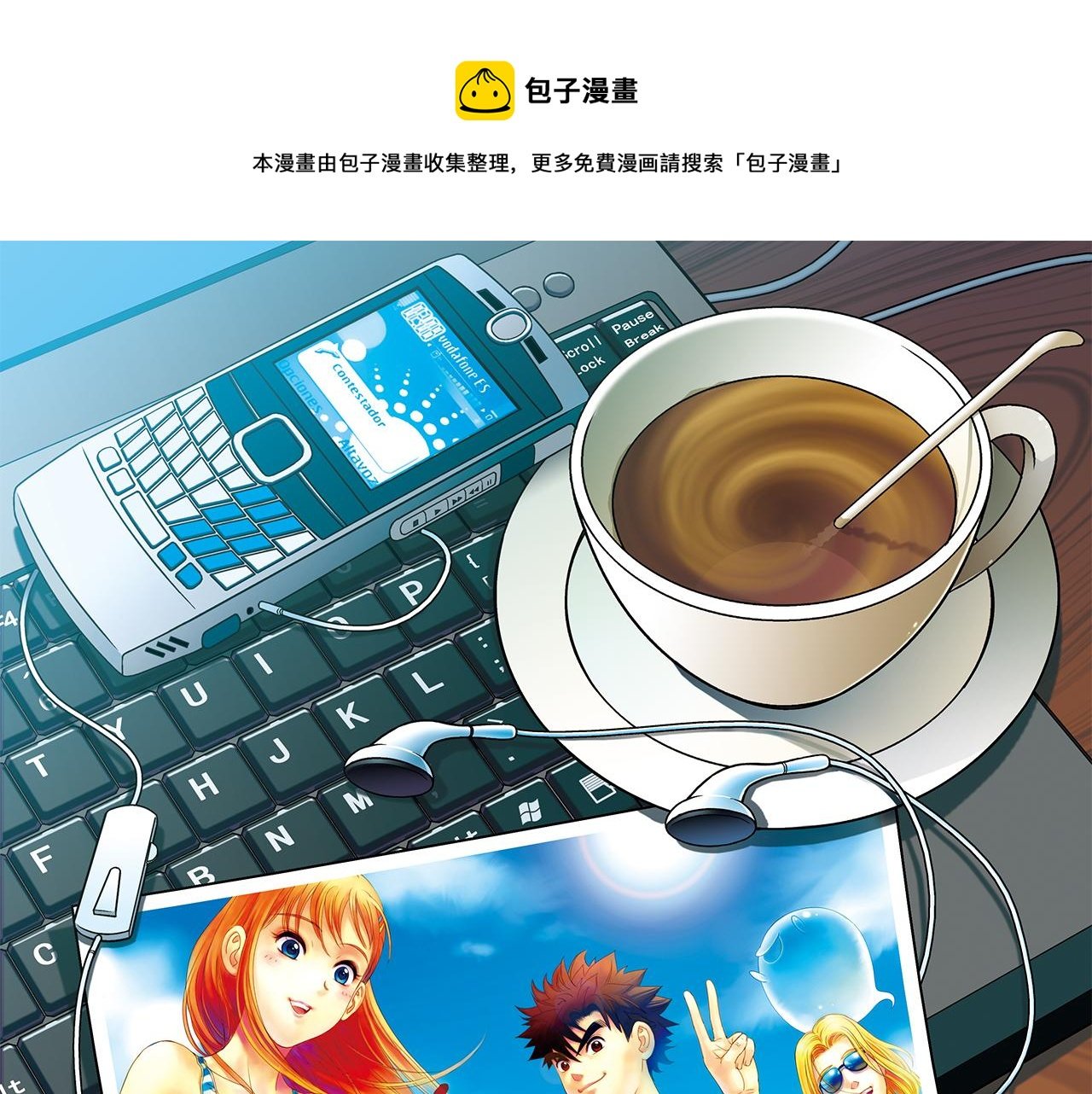 第14话 阳光！沙滩！大海！2
