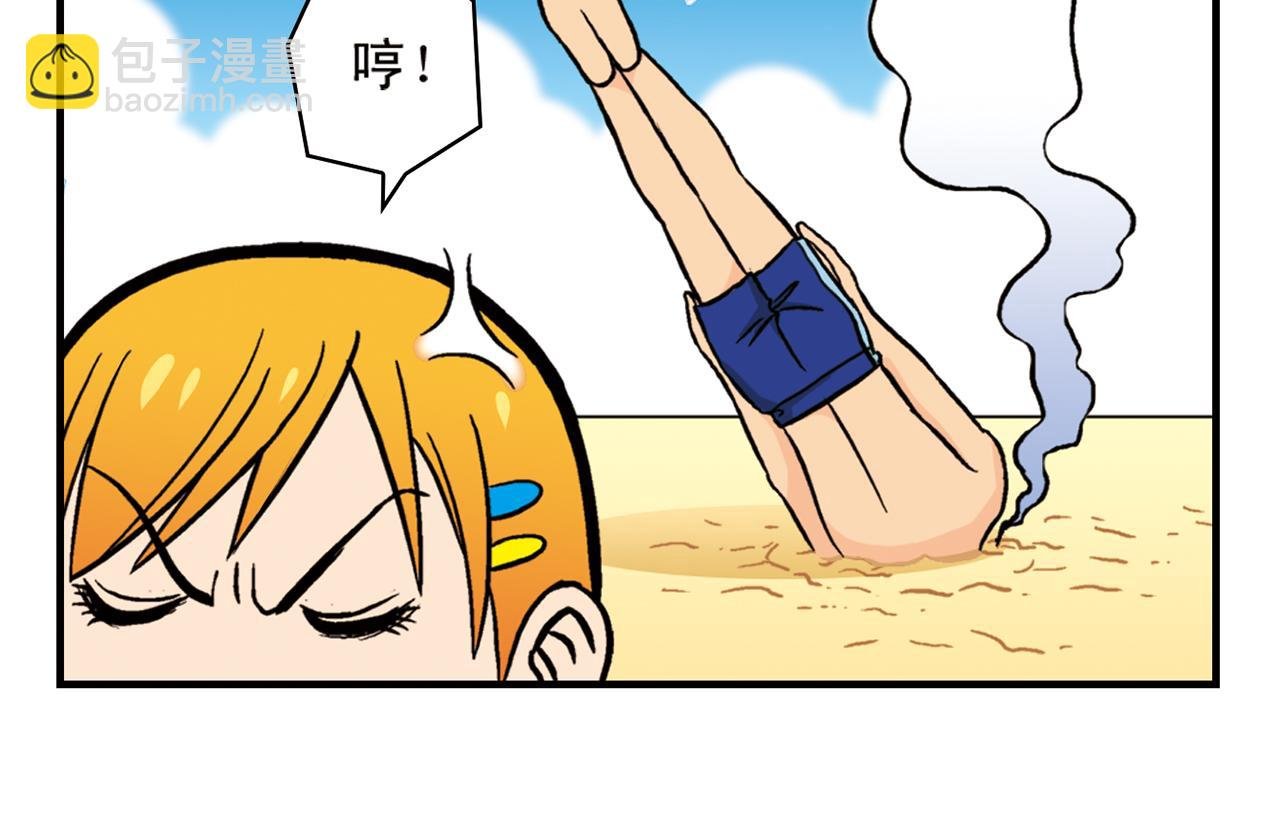 第14话 阳光！沙滩！大海！2