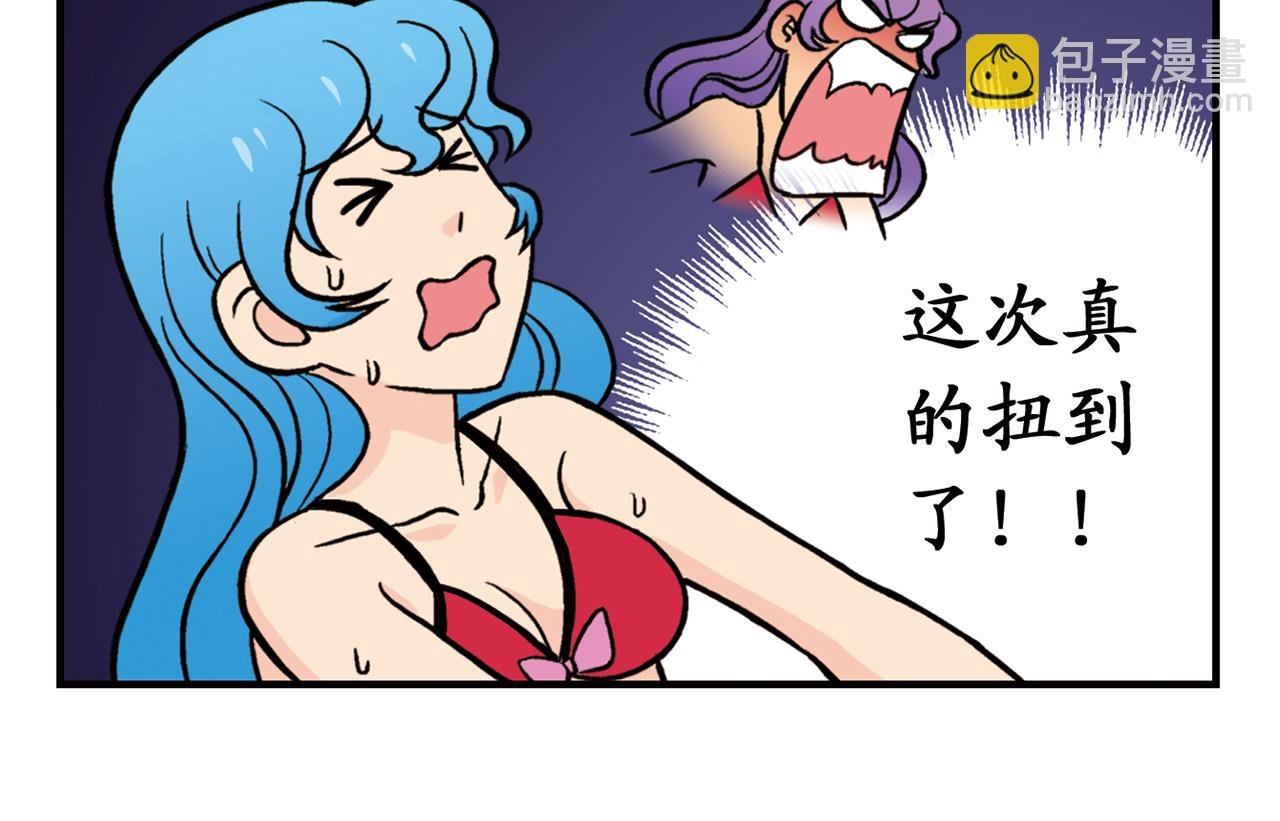 第14话 阳光！沙滩！大海！2