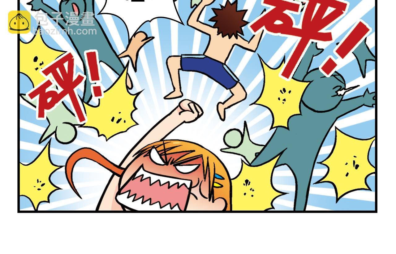 第14话 阳光！沙滩！大海！2