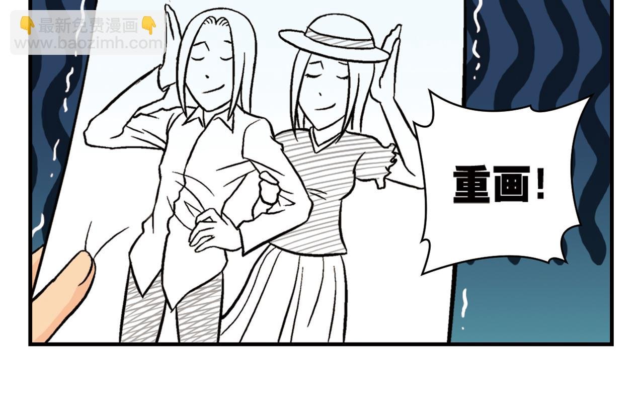 第15话 截稿日，惊心动魄！