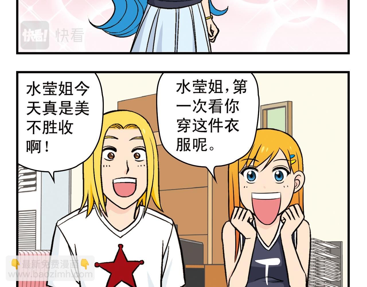 第16话 吃饭危机！