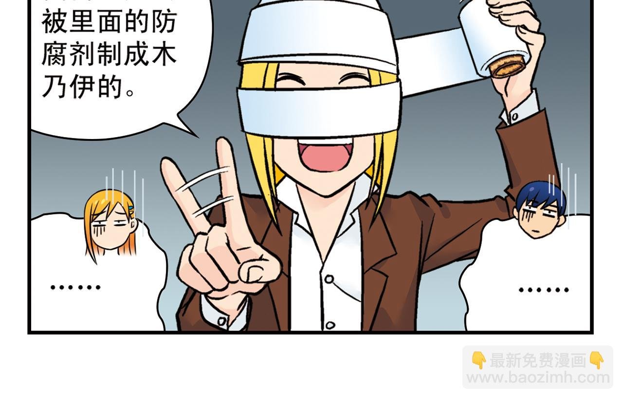 第16话 吃饭危机！