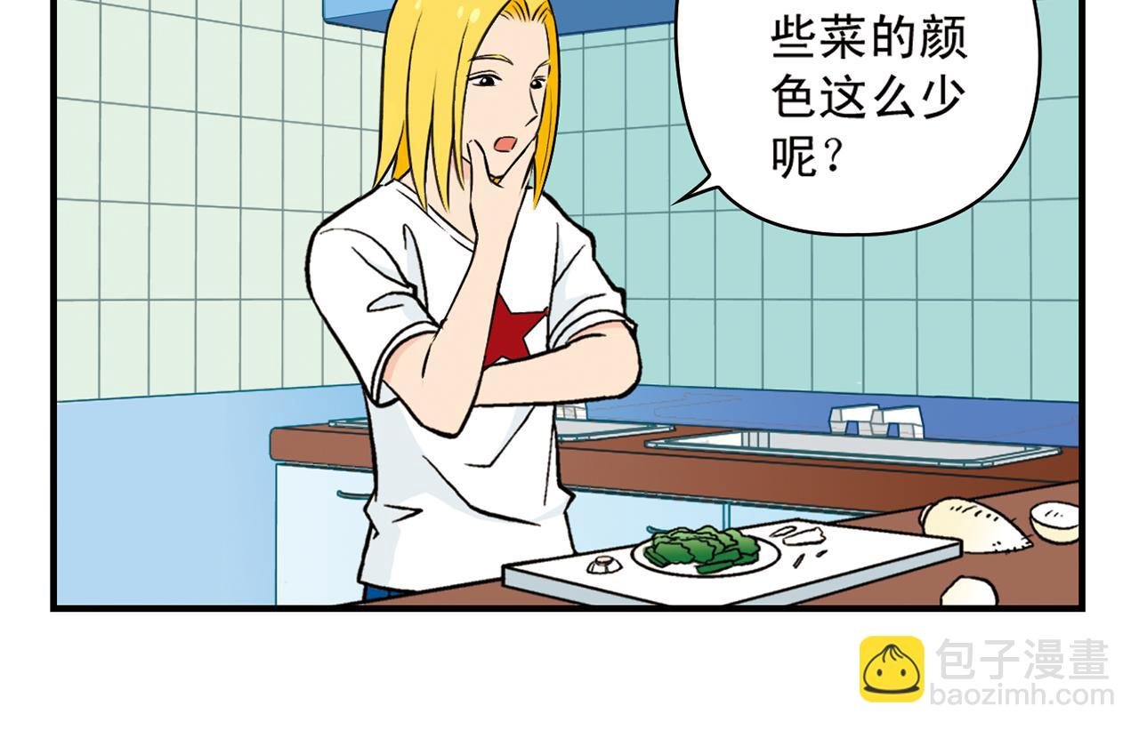 第17话 吃饭危机！2