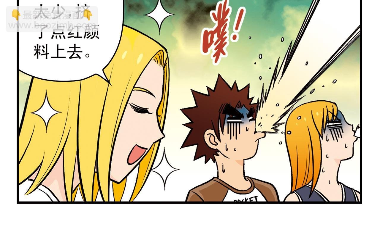 第17话 吃饭危机！2