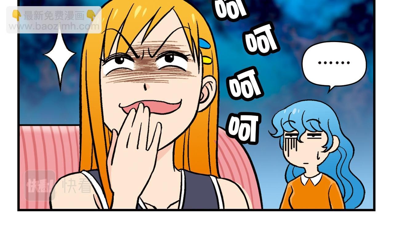 第18话 神秘来客！