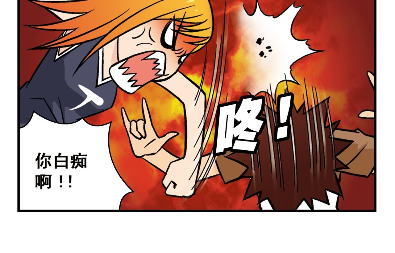 第18话 神秘来客！
