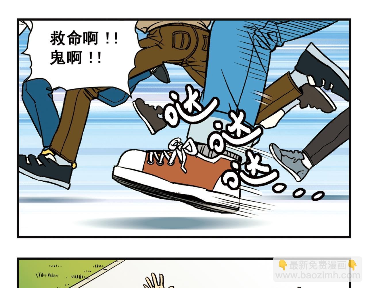 第2话 包租婆和她的房客！