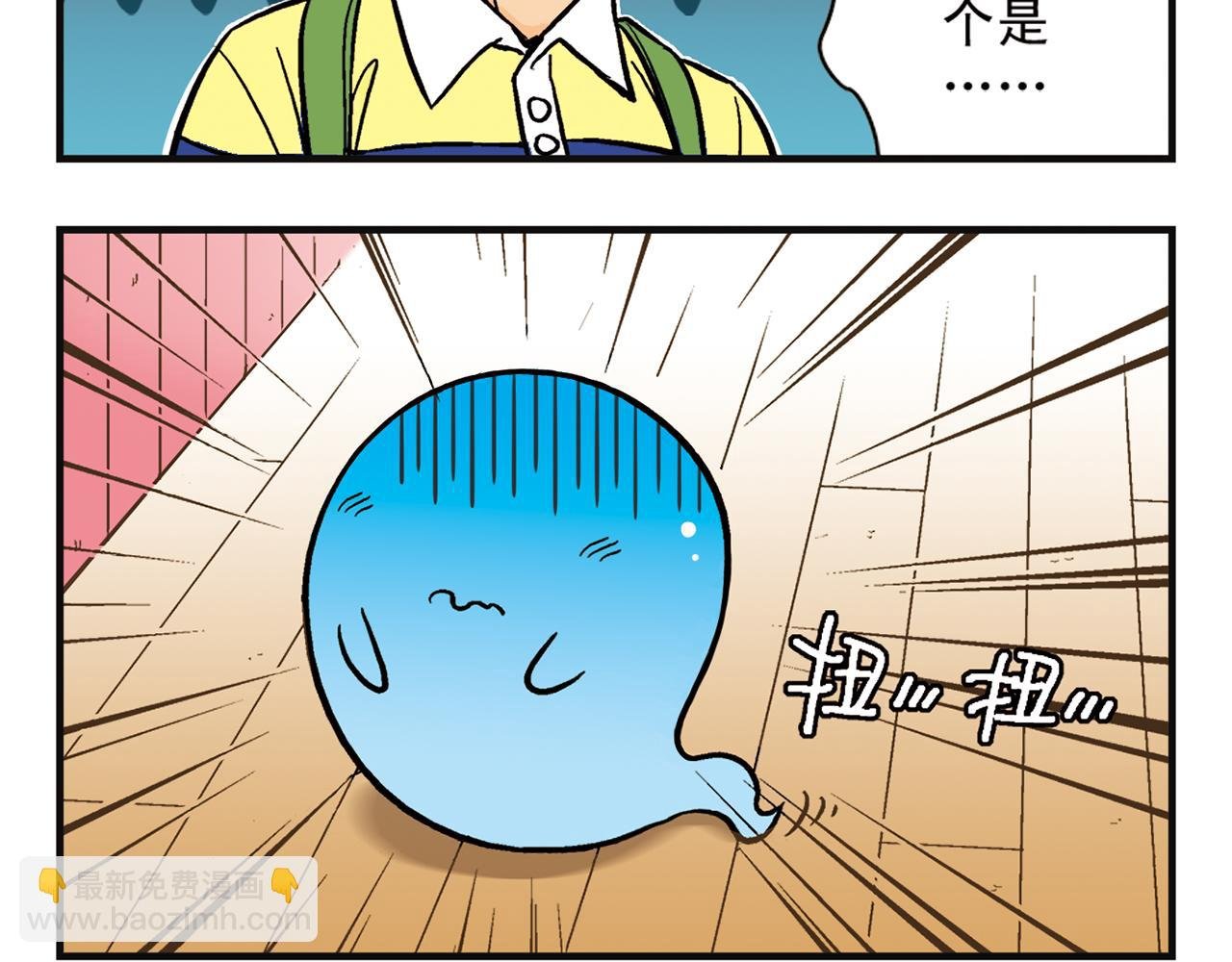 第2话 包租婆和她的房客！