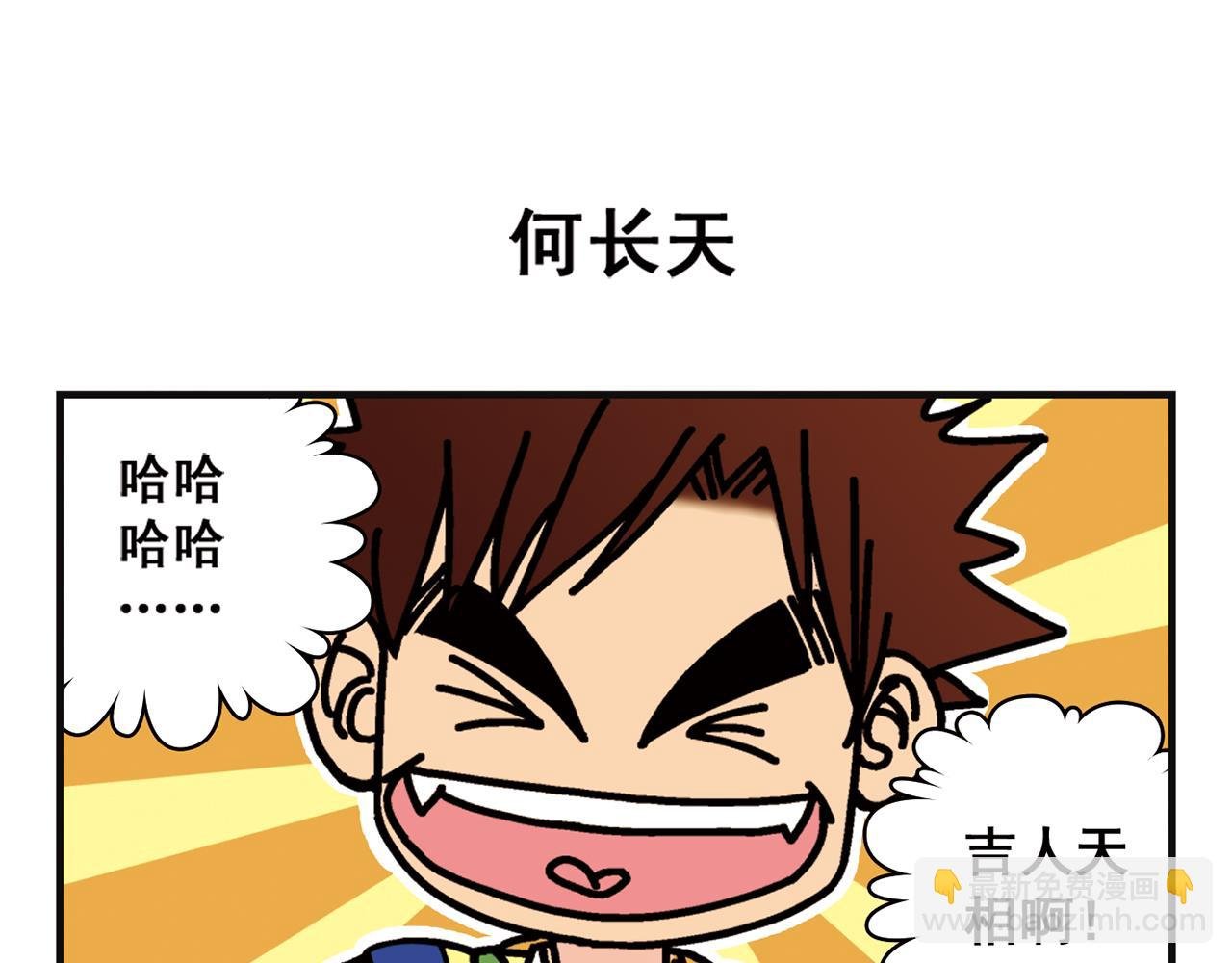 第2话 包租婆和她的房客！