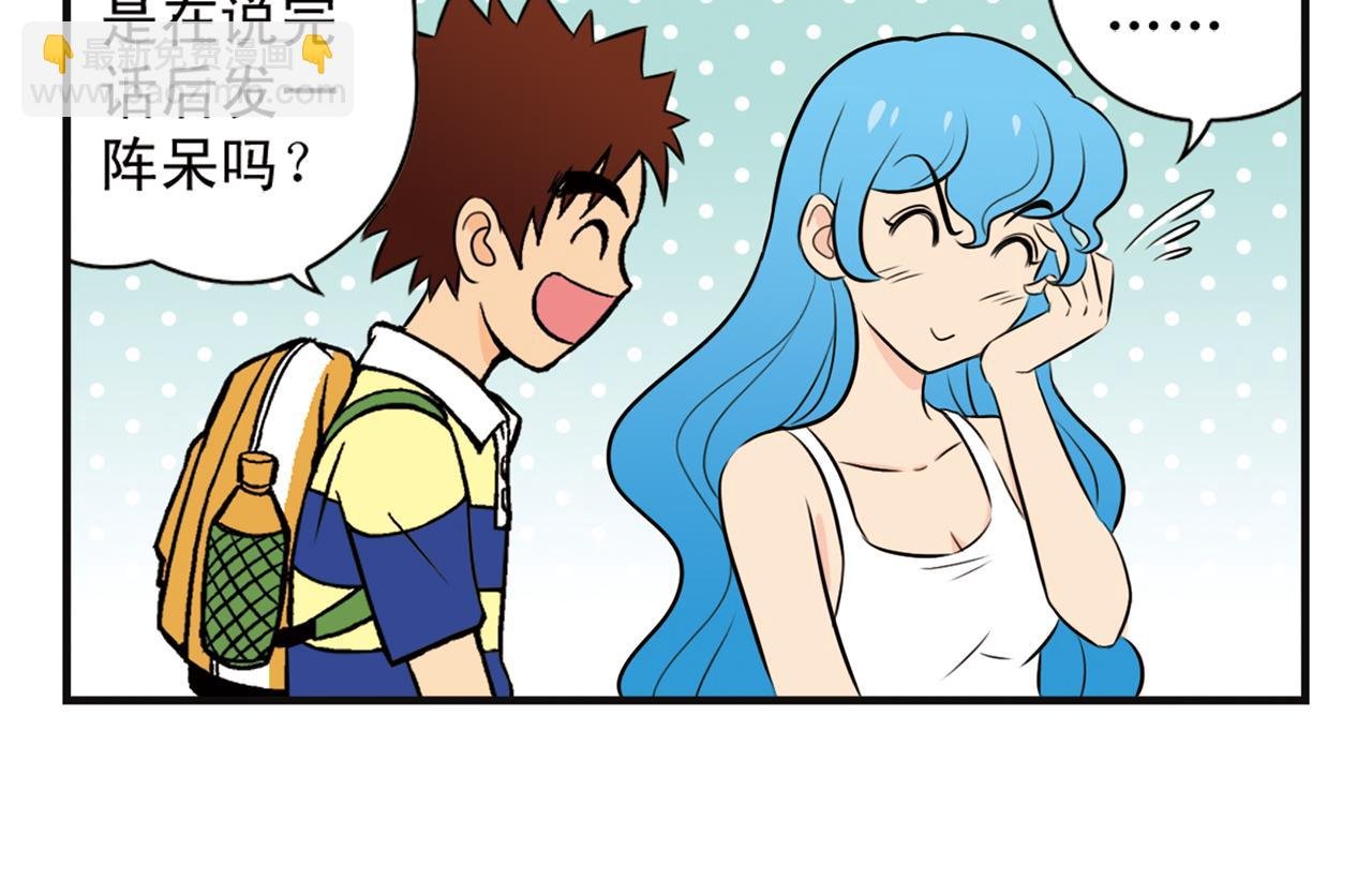 第2话 包租婆和她的房客！