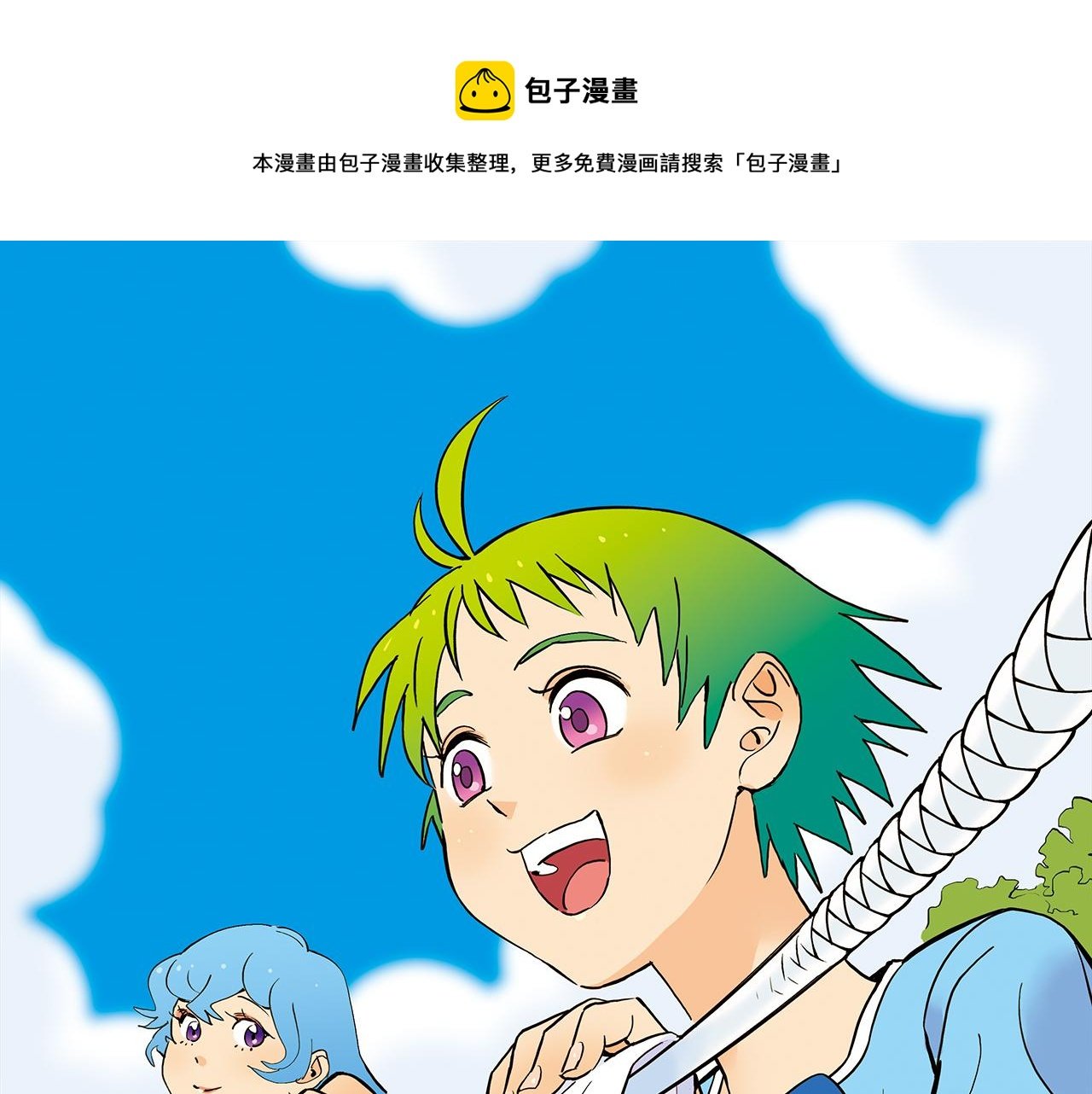 第21话 圆圆的崭新一天！